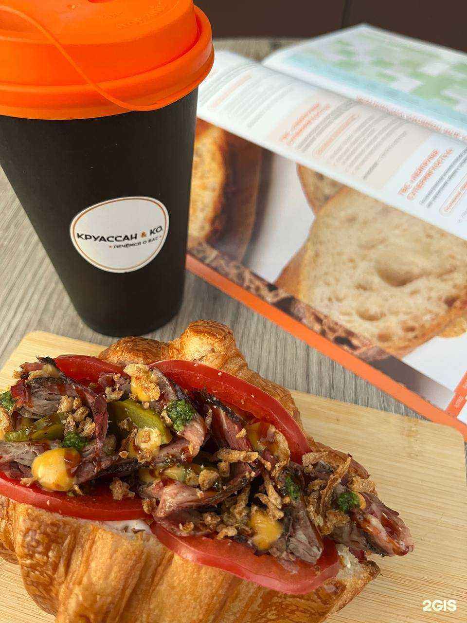 Отзывы на компанию Круассан&Ко в г. Воронеж c фото