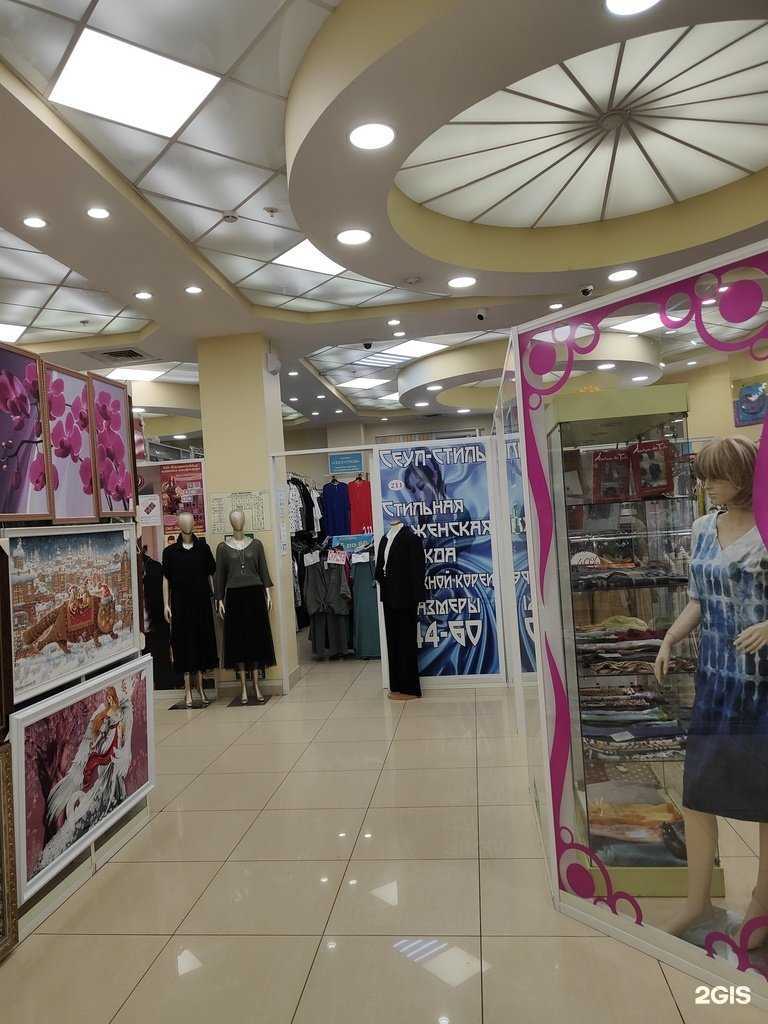 Отзывы на компанию Сеул-стиль в г. Владивосток c фото