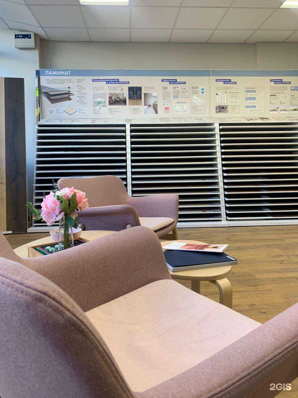 Отзывы на компанию Quick step в Самаре c фото