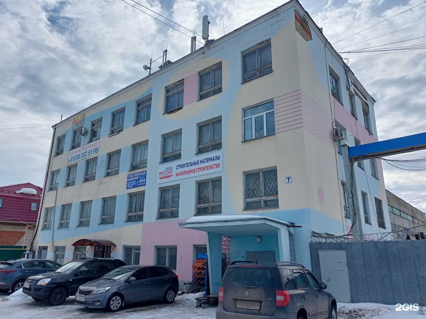 Отзывы на компанию Ивановский областной крематорий в Иванове c фото