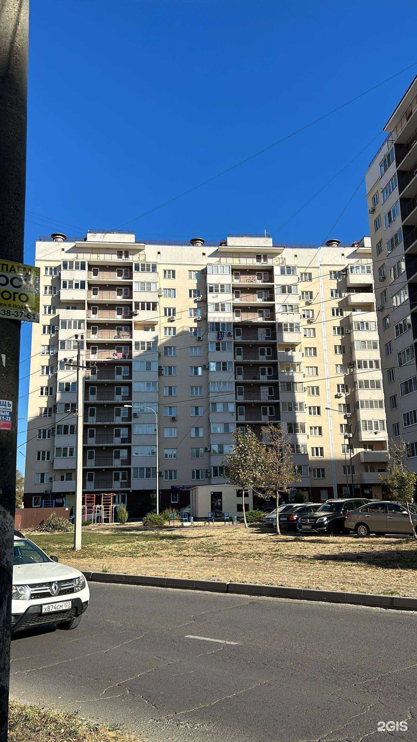 Отзывы на компанию Твой дом в г. Анапа c фото