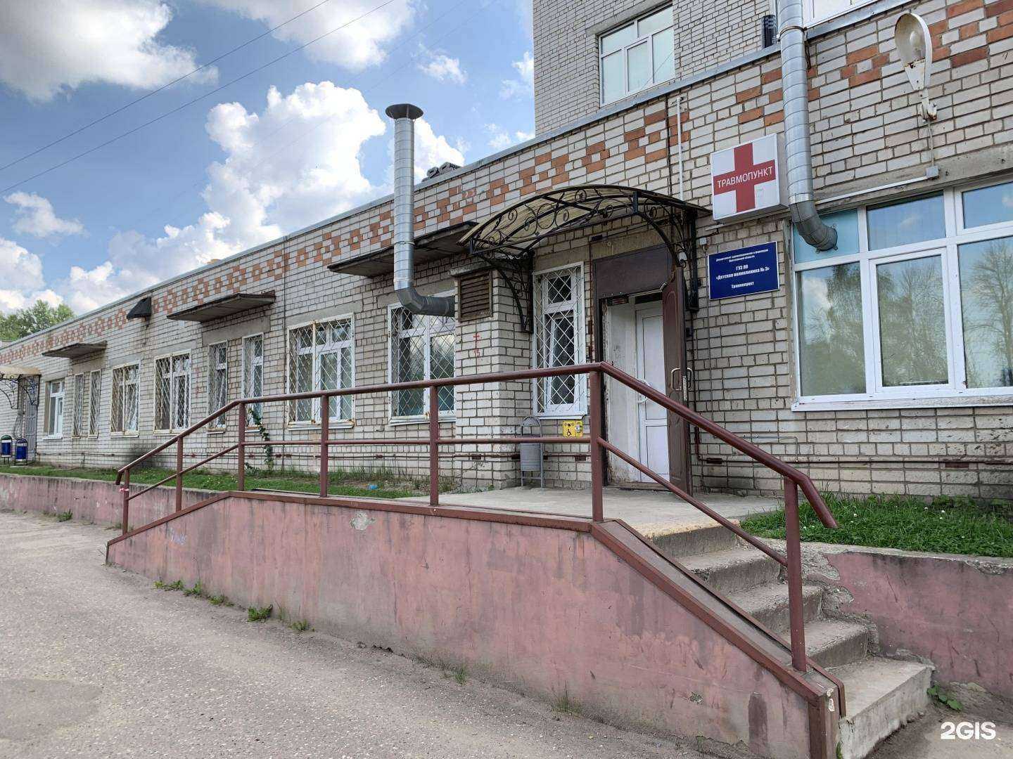 Отзывы на компанию Областная детская клиническая больница в Ярославле c фото