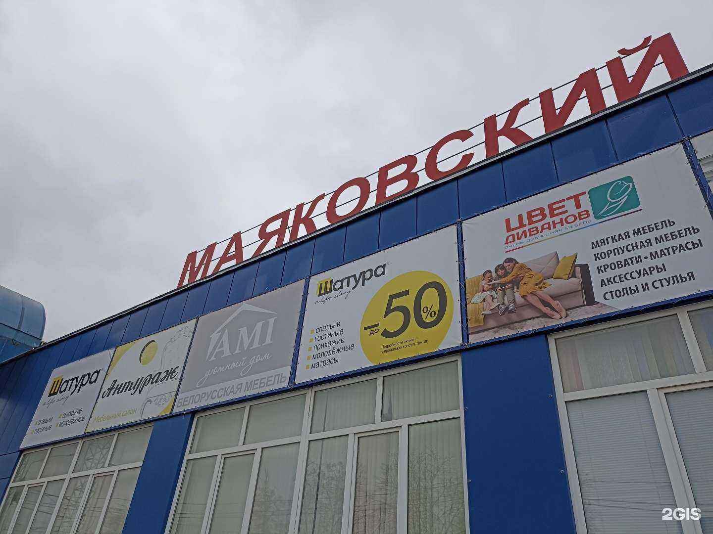 Отзывы на компанию Белый дом в Калуге c фото - фотография 2 из 2