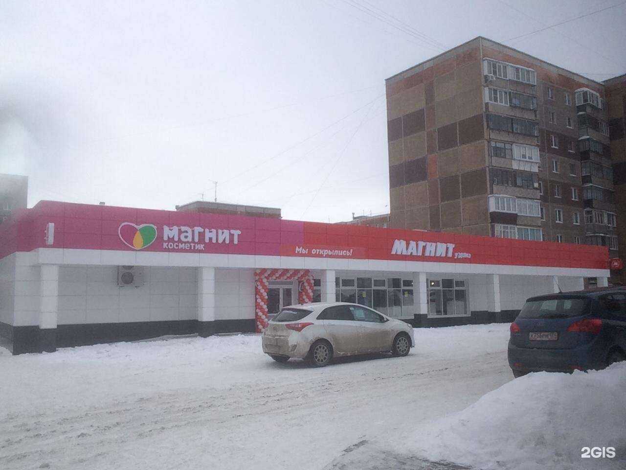 Отзывы на компанию Дымовой в Магнитогорске c фото