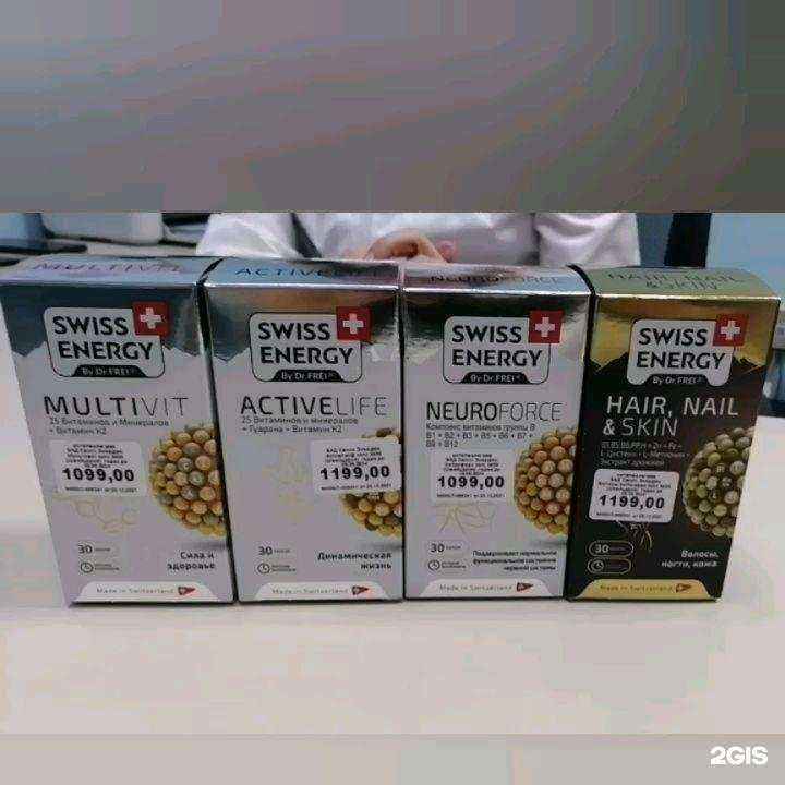 Отзывы на компанию Интерфарм в г. Йошкар-Ола c фото