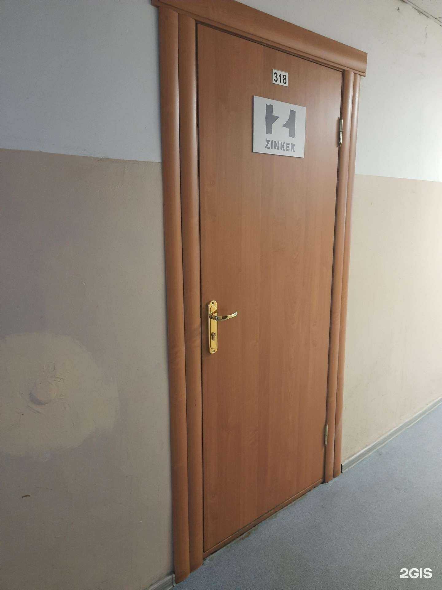 Отзывы на компанию Цинкер в Новосибирске c фото