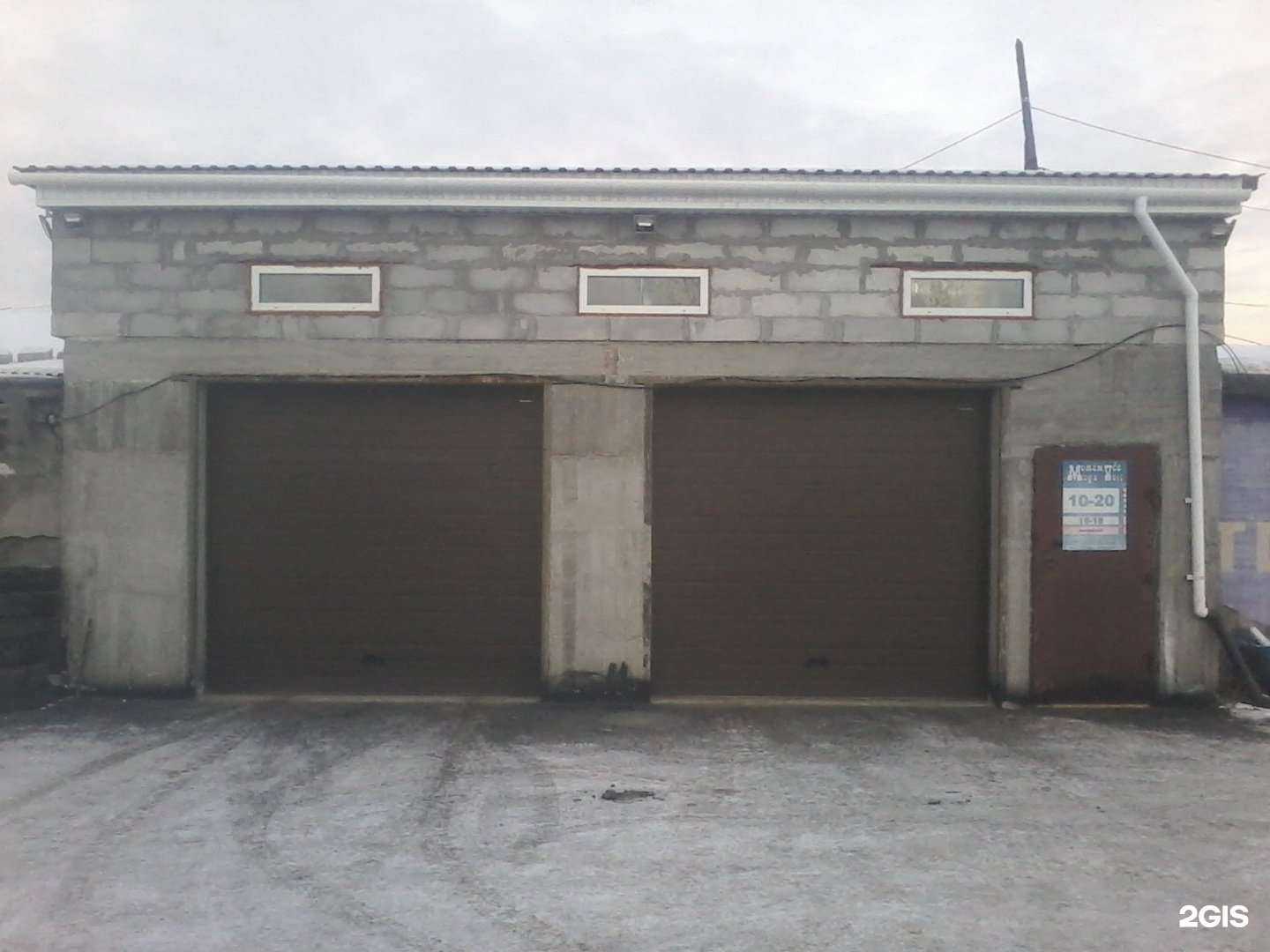 Отзывы на компанию Mega volt в Верхней Пышме c фото