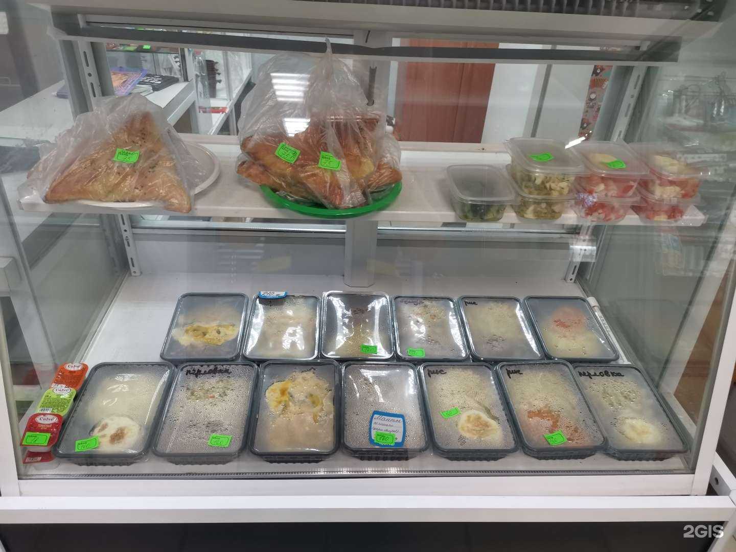 Отзывы на компанию Минутка в Кемерове c фото