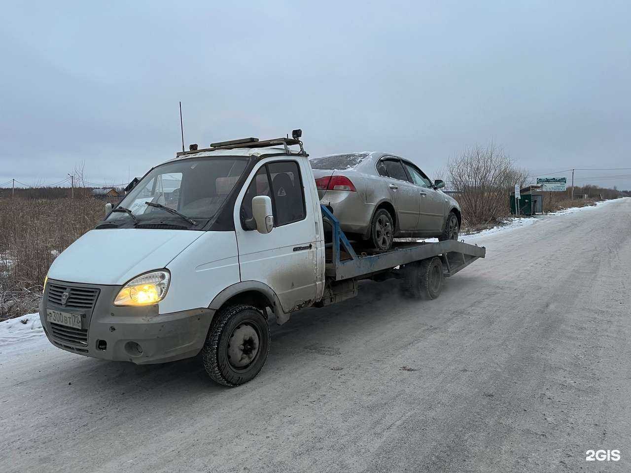 Отзывы на компанию ЭвикДез в Тюмени c фото