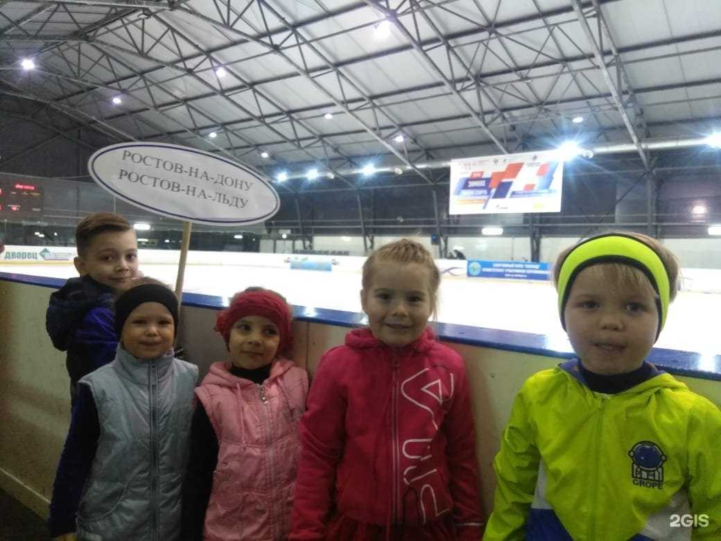 Отзывы на компанию Ростов-на-льду в г. Ростов-на-Дону c фото