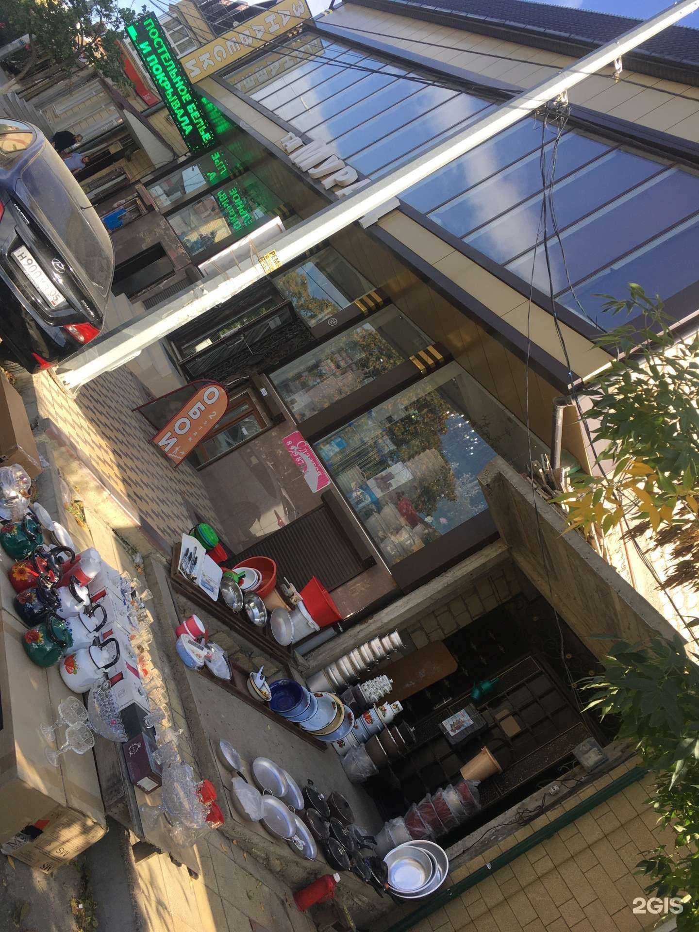 Отзывы на компанию Магазин посуды в Дербенте c фото