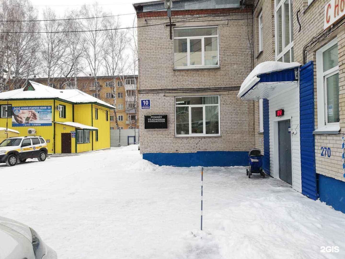 Отзывы на компанию Кабинет депиляции в Новосибирске c фото - фотография 2 из 2