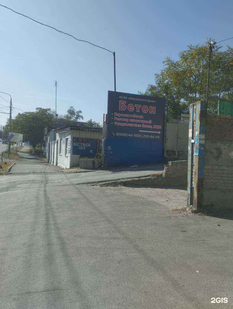 Отзывы на компанию Осветим и Озвучим в г. Ростов-на-Дону c фото