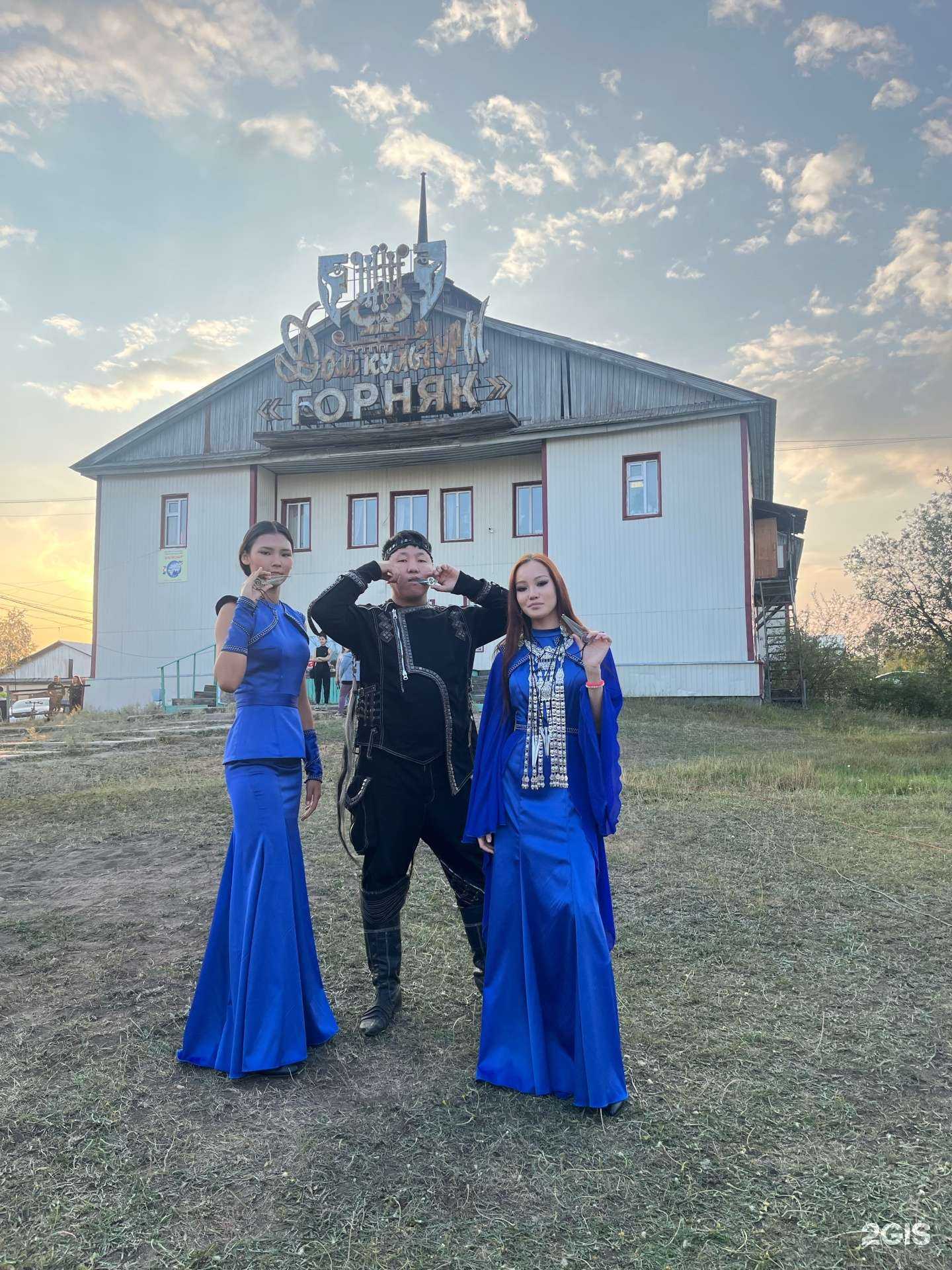 Отзывы на компанию Pro Khomus в г. Якутск c фото