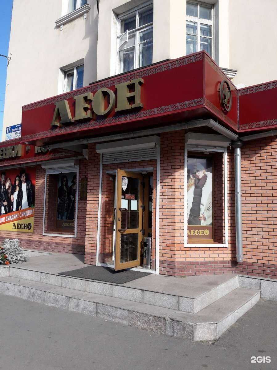 Отзывы на компанию Леон в г. Владивосток c фото