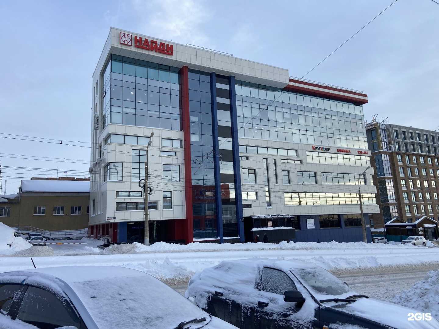 Отзывы на компанию DPSP Epilier в г. Ижевск c фото