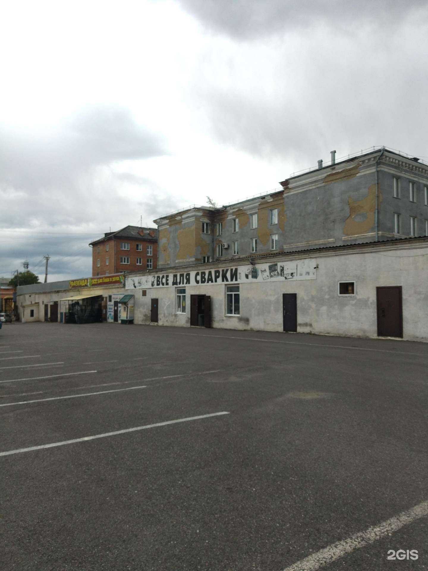 Отзывы на компанию Всё для сварки в Прокопьевске c фото - фотография 2 из 2