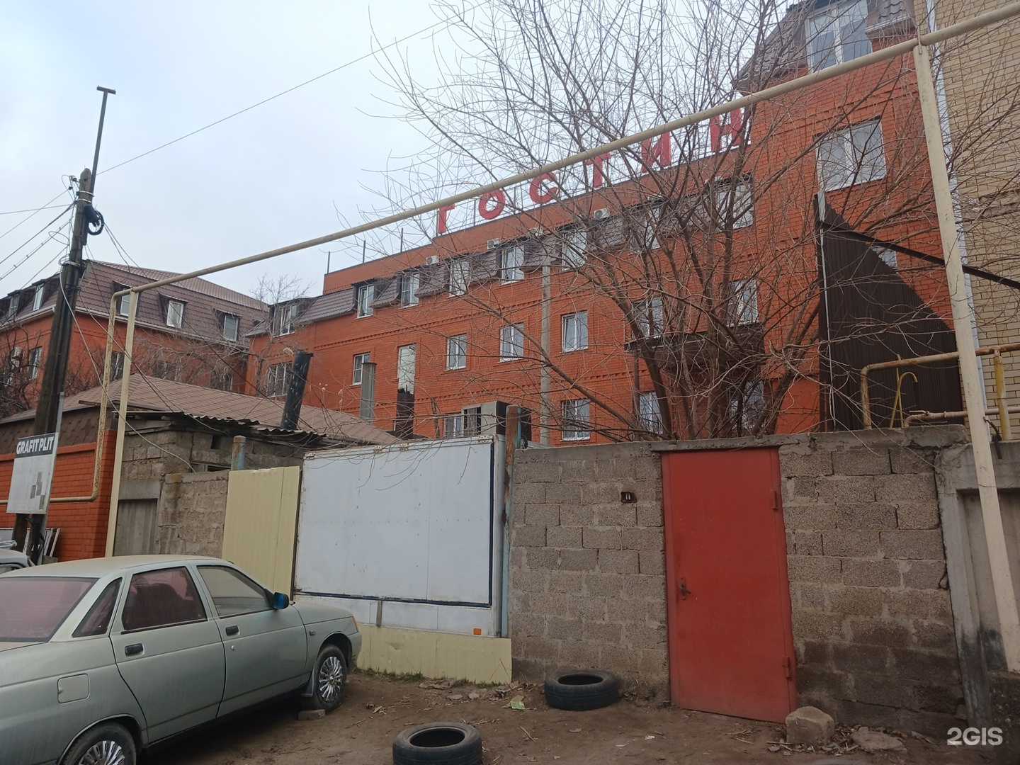 Отзывы на компанию Шото в г. Астрахань c фото