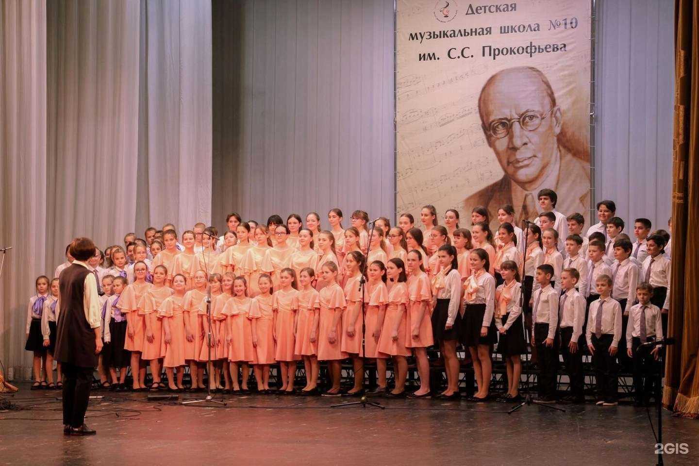 Отзывы на компанию Детская музыкальная школа №10 им. С.С. Прокофьева в г. Ростов-на-Дону c фото