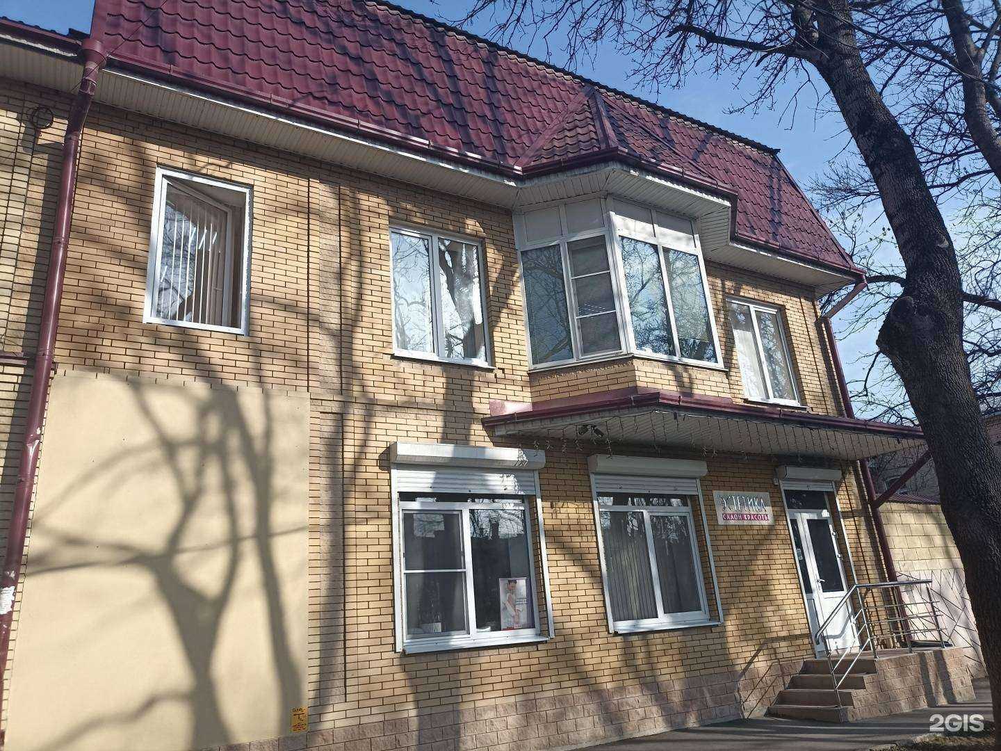 Отзывы на компанию Эстетика в Пятигорске c фото - фотография 2 из 2