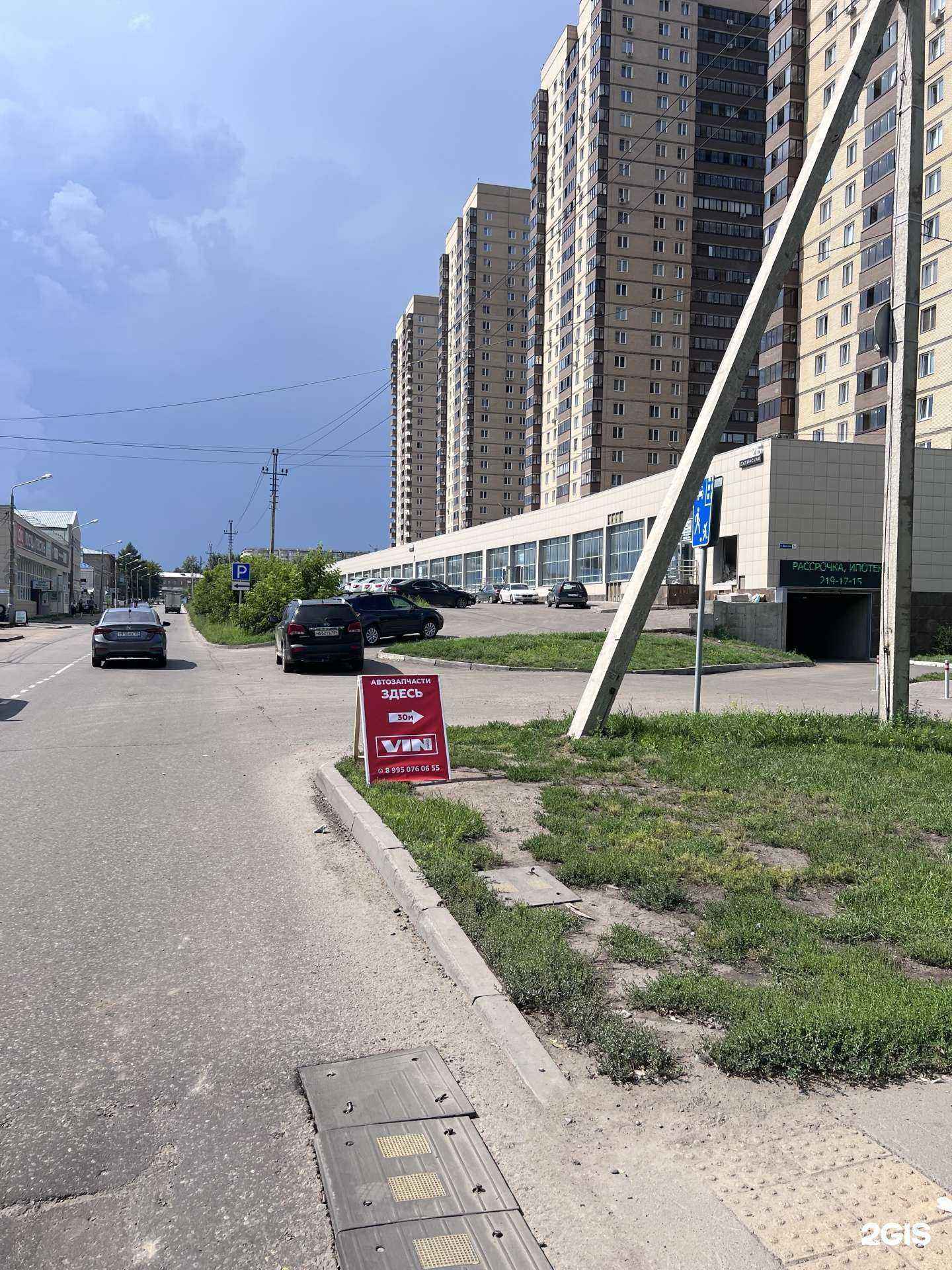 Отзывы на компанию Vin auto в г. Красноярск c фото