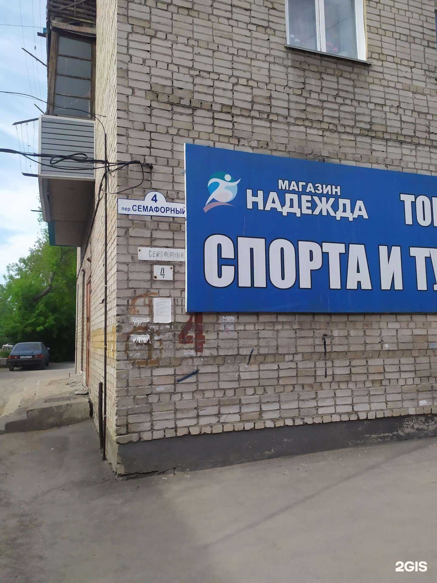 Отзывы на компанию Автомастерская в г. Рубцовск c фото