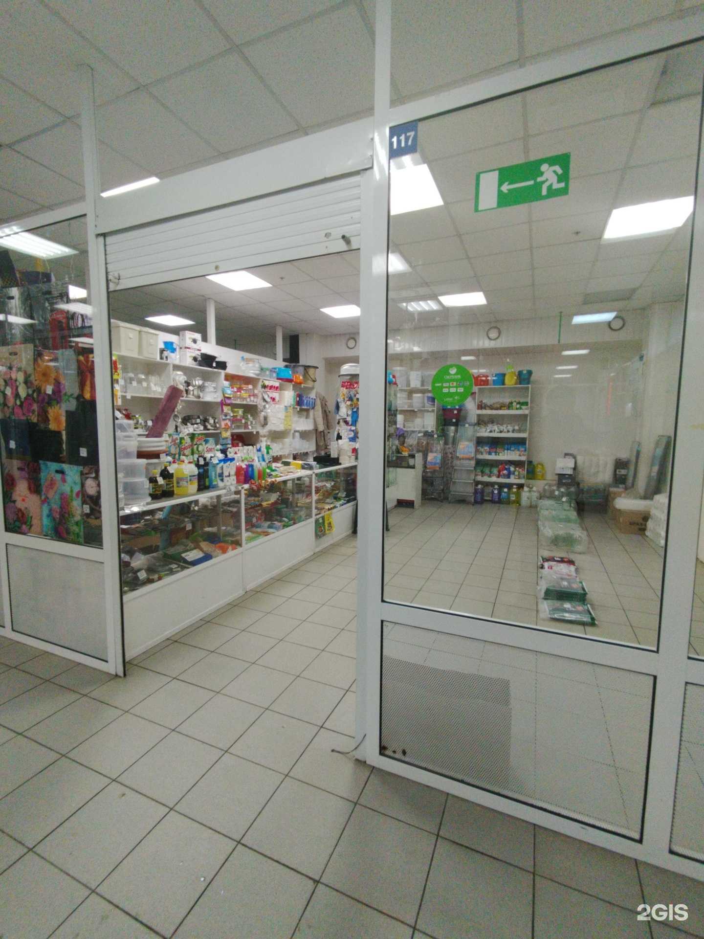 Отзывы на компанию Оптово-розничный магазин в г. Тольятти c фото