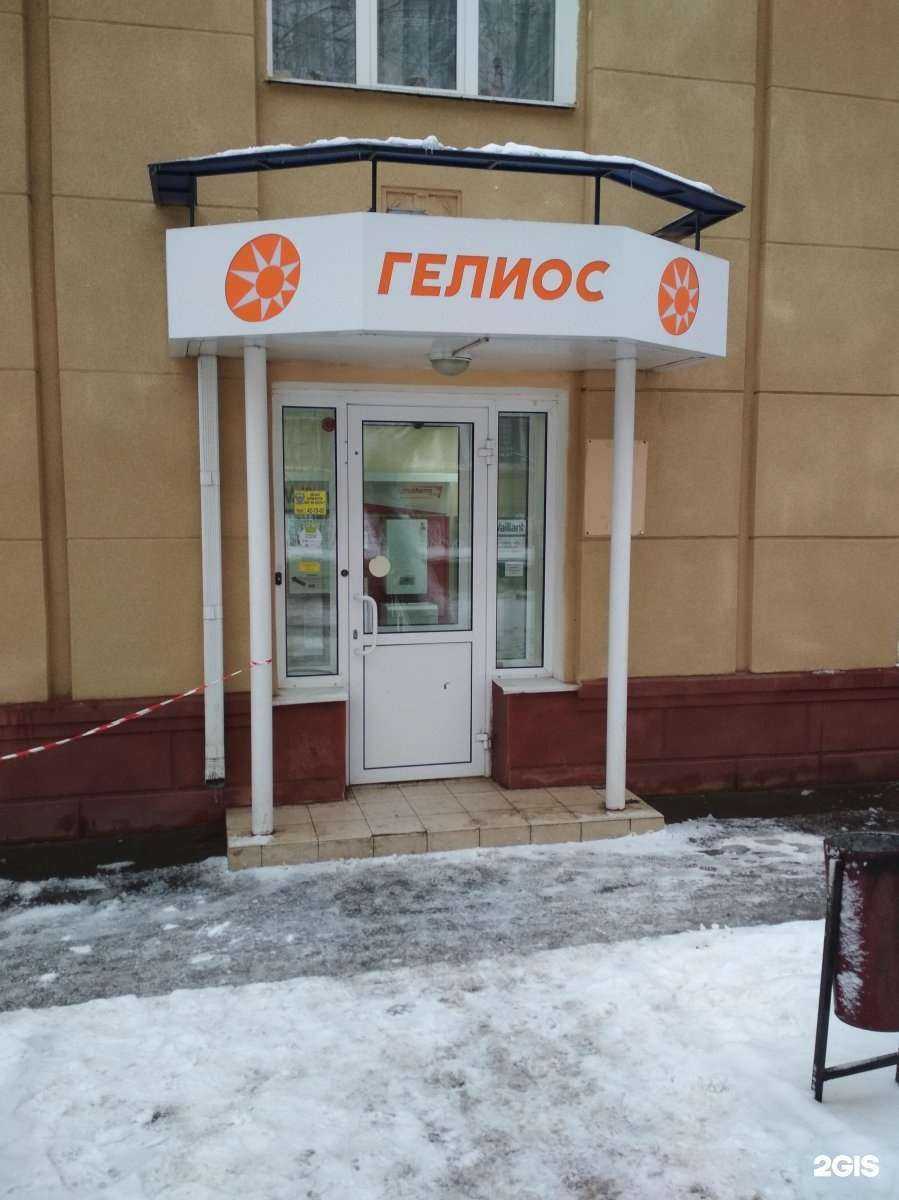 Отзывы на компанию Гелиос в г. Иваново c фото