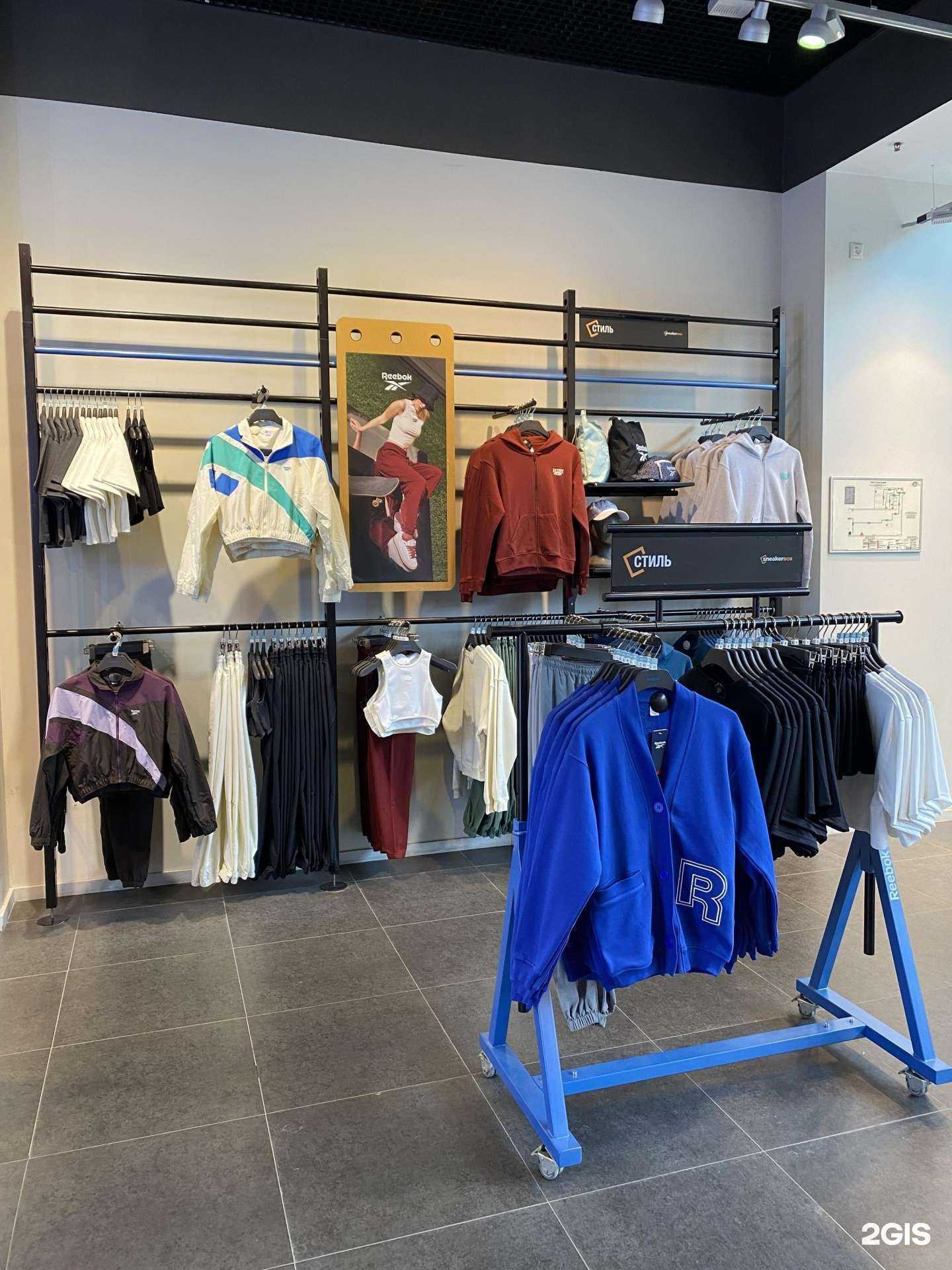 Отзывы на компанию Sneakerbox в Аксае c фото