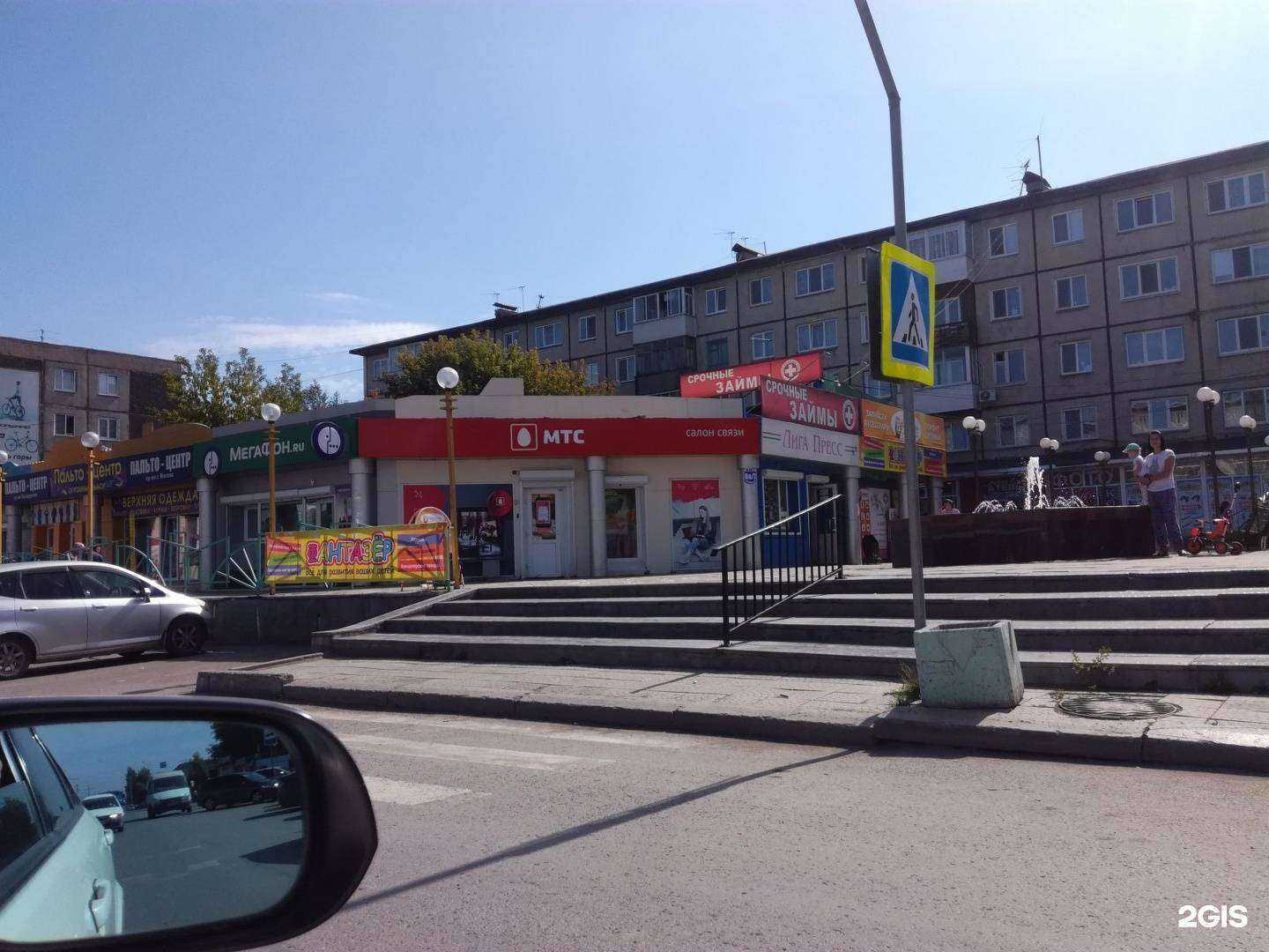 Отзывы на компанию билайн в Ачинске c фото - фотография 2 из 2