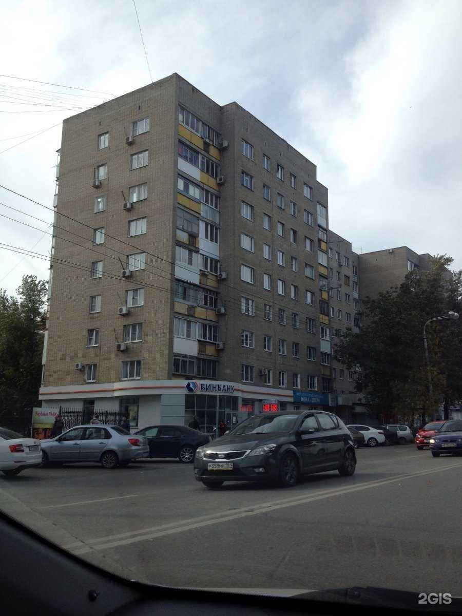 Отзывы на компанию Авеню в Ростове-на-Дону c фото - фотография 2 из 2