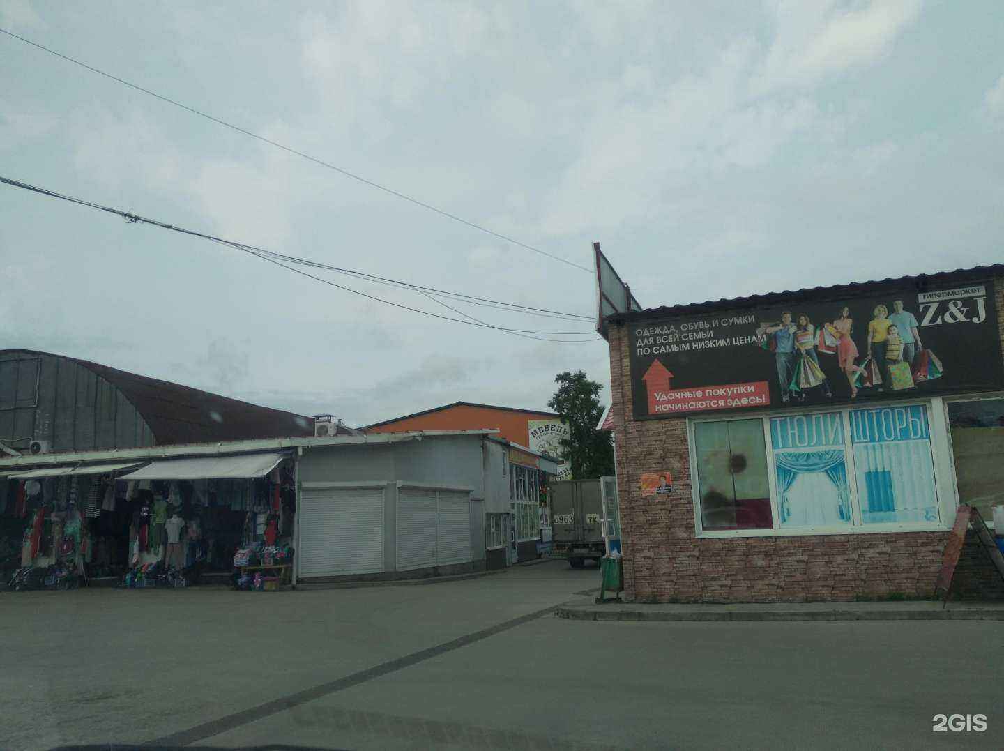 Отзывы на компанию Матильда в Артёме c фото - фотография 2 из 2