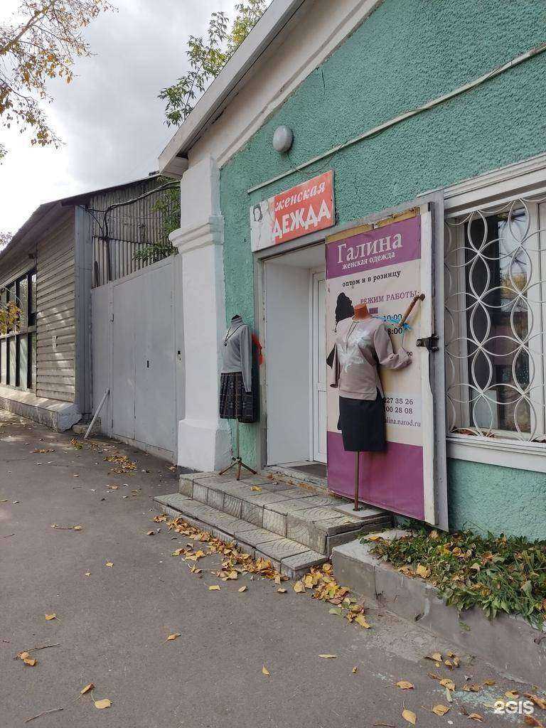 Отзывы на компанию Галина в г. Барнаул c фото