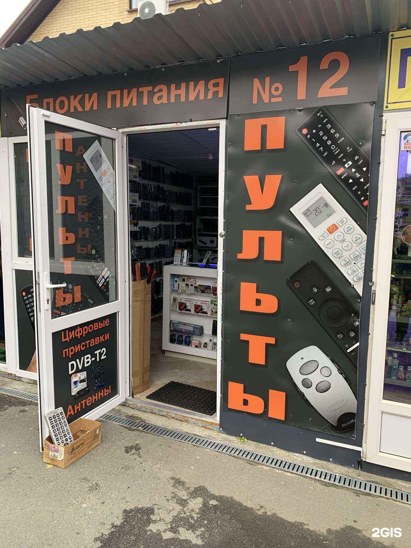 Отзывы на компанию Магазин компьютеров и комплектующих в Ростове-на-Дону c фото - фотография 2 из 2