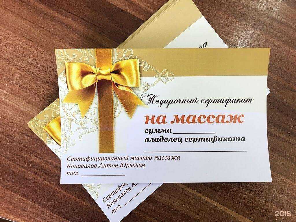 Отзывы на компанию Решка в г. Самара c фото