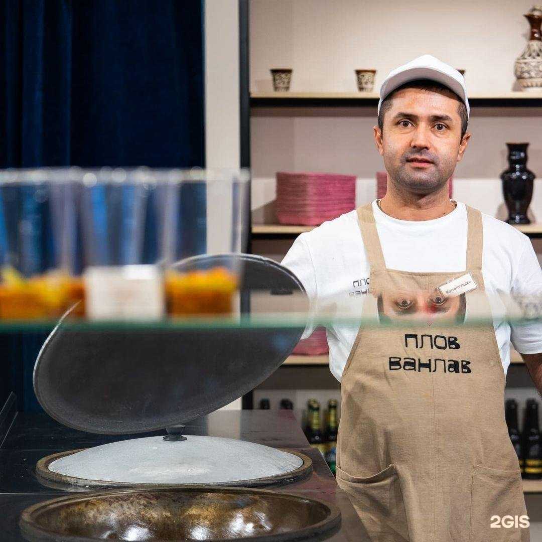 Отзывы на компанию Плов ванлав в Уфе c фото