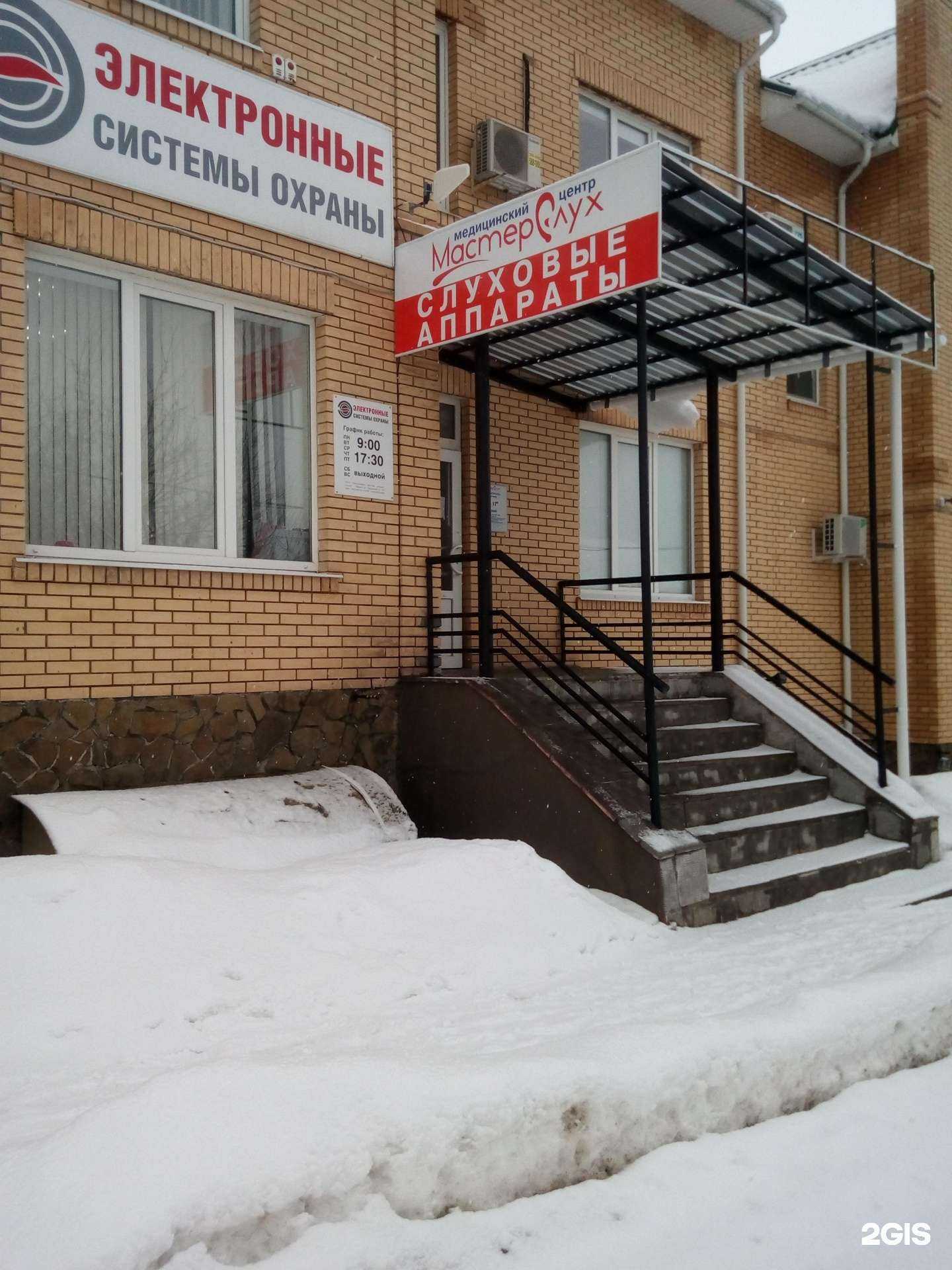 Отзывы на компанию ЭлектроБезопасность в г. Брянск c фото