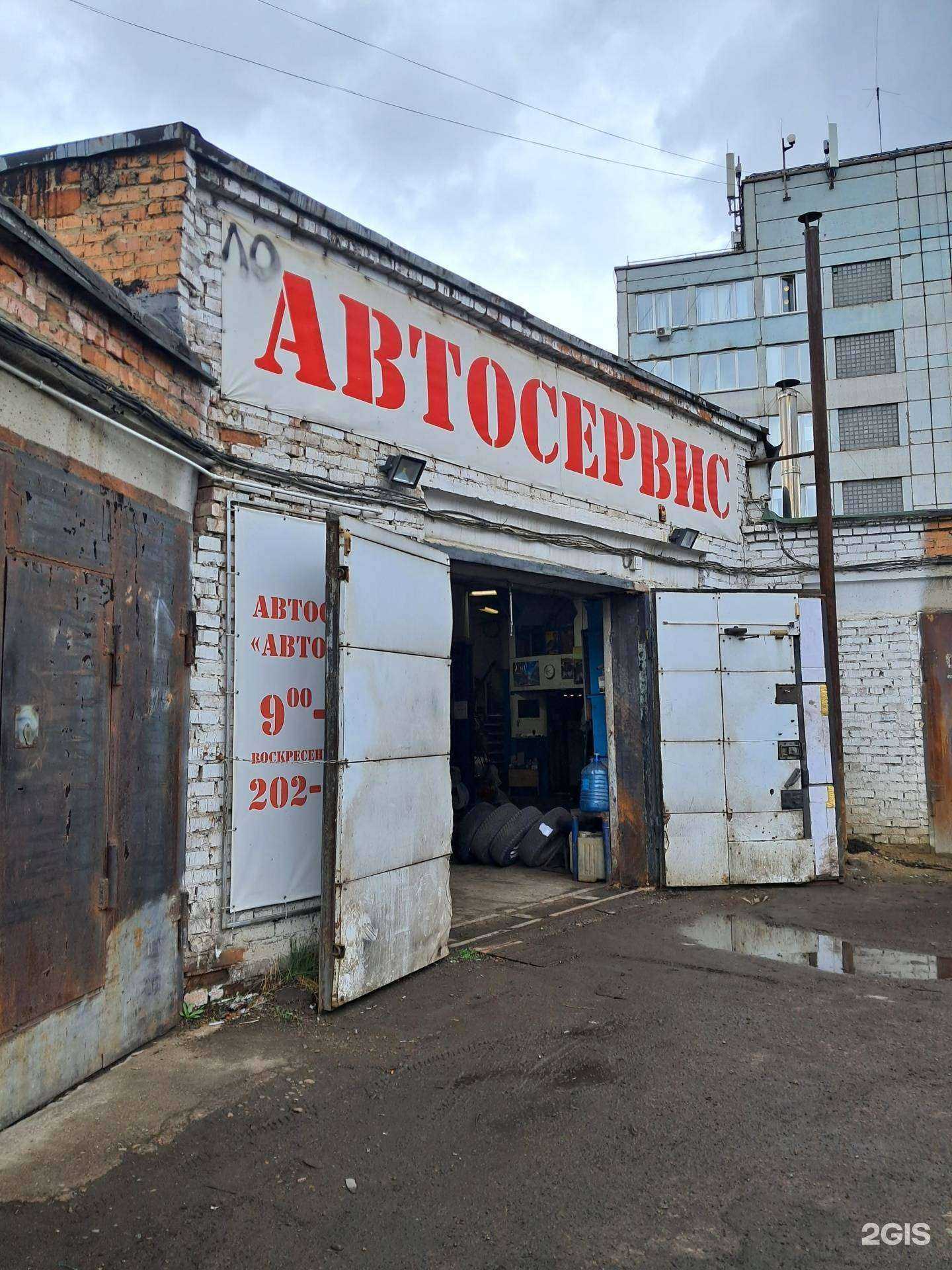 Отзывы на компанию Авто-город в Красноярске c фото