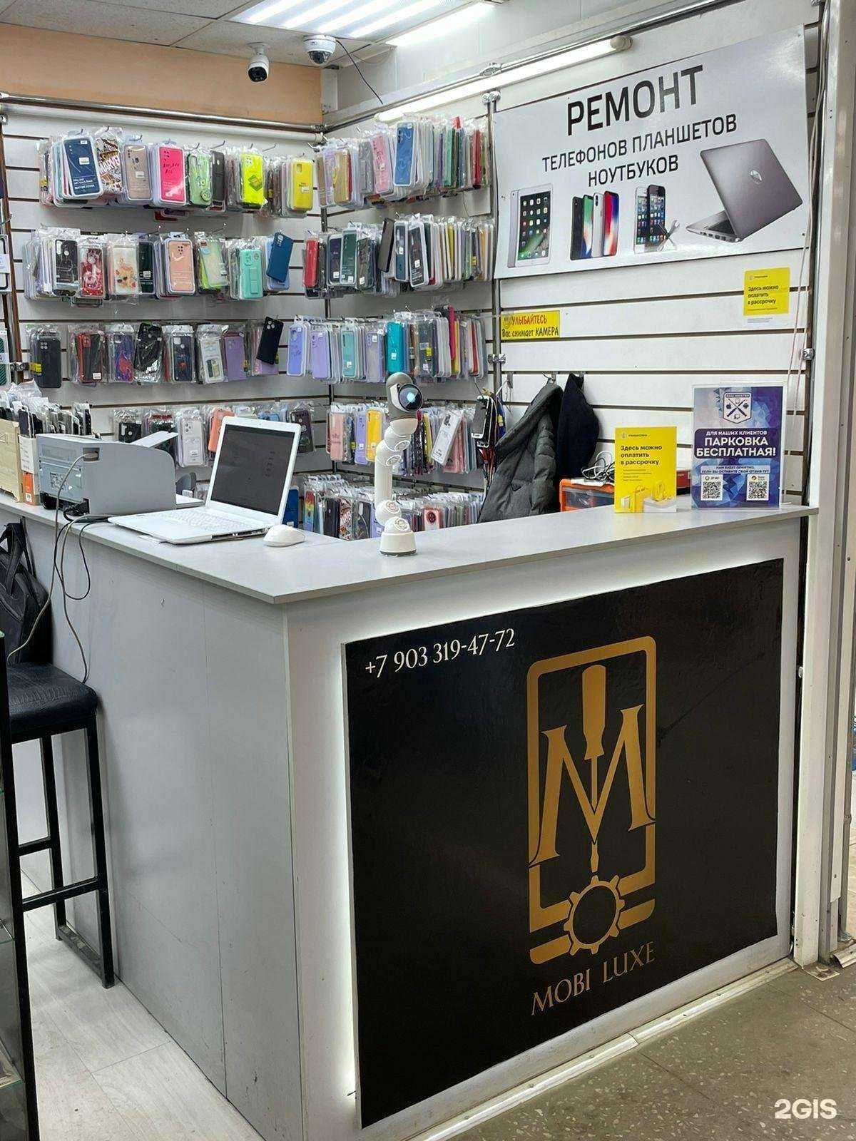 Отзывы на компанию Mobi Luxe в Казани c фото