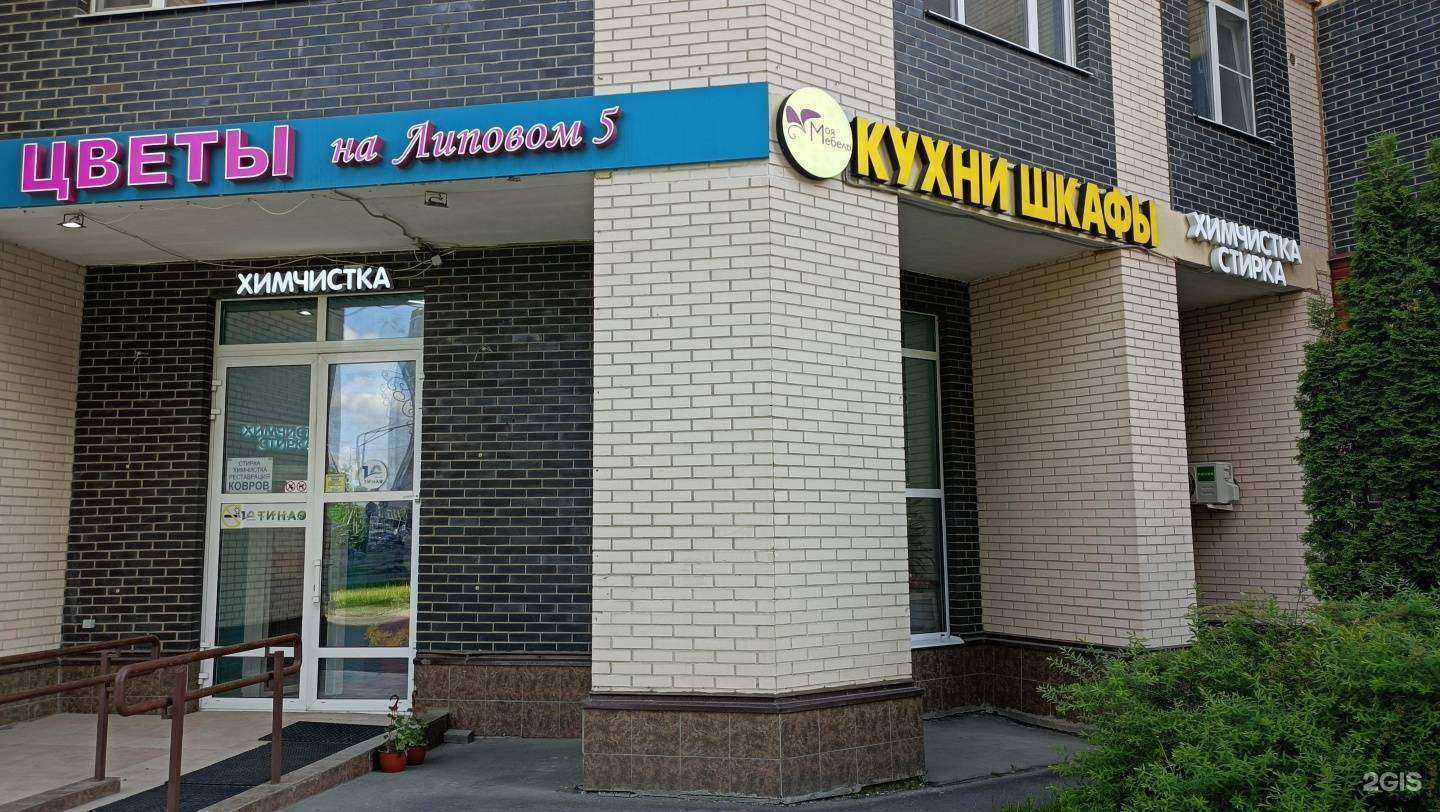 Отзывы на компанию Енот в Коммунарке c фото