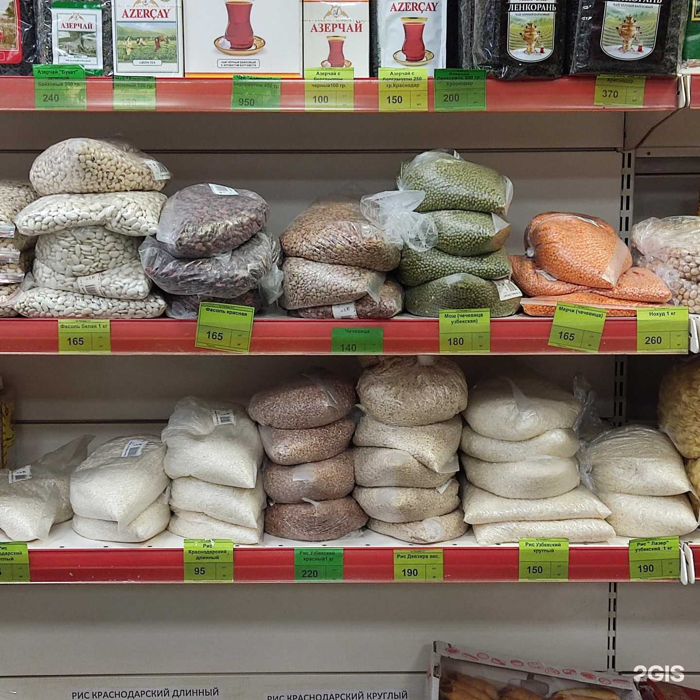 Отзывы на компанию Халяль в г. Нижний Новгород c фото