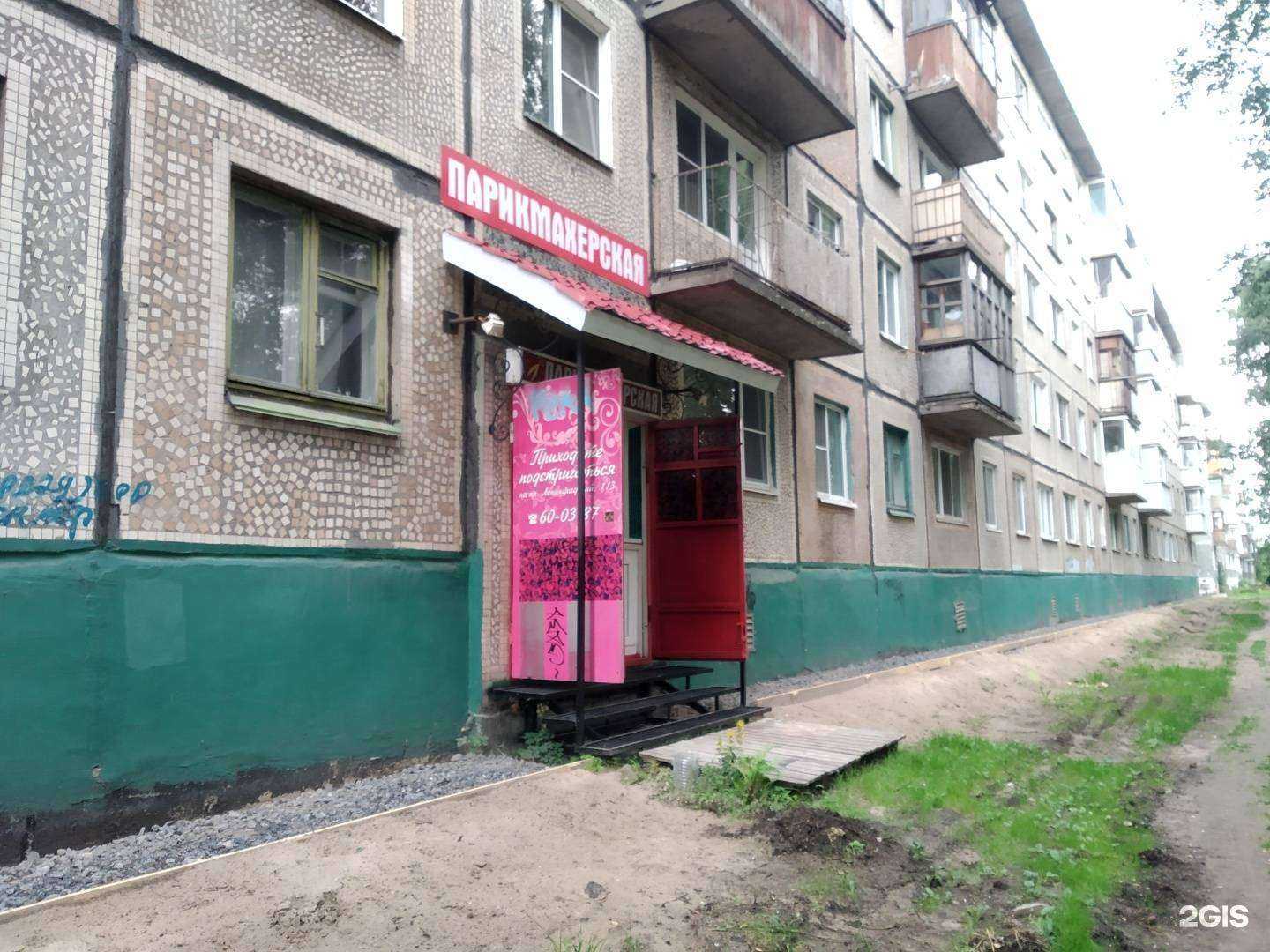 Отзывы на компанию Фея в г. Архангельск c фото