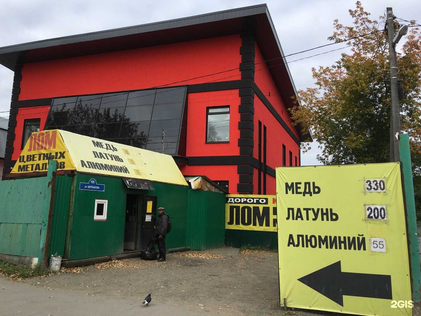 Отзывы на компанию Престиж проект  в Тюмени c фото - фотография 2 из 2