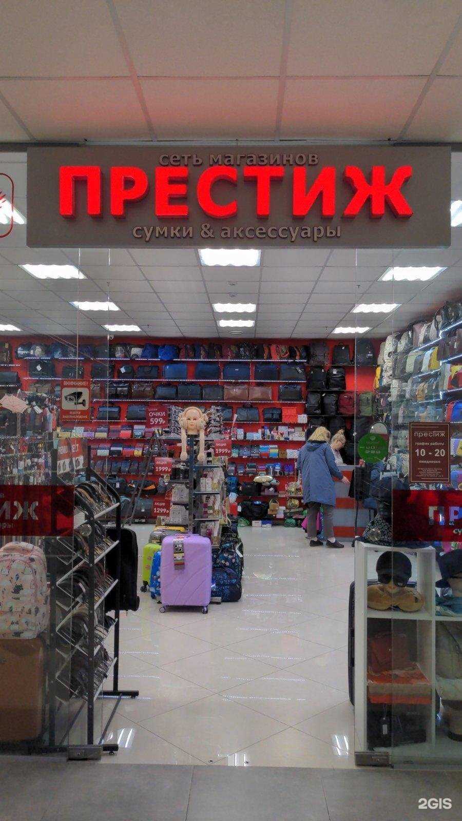 Отзывы на компанию Престиж в Калининграде c фото