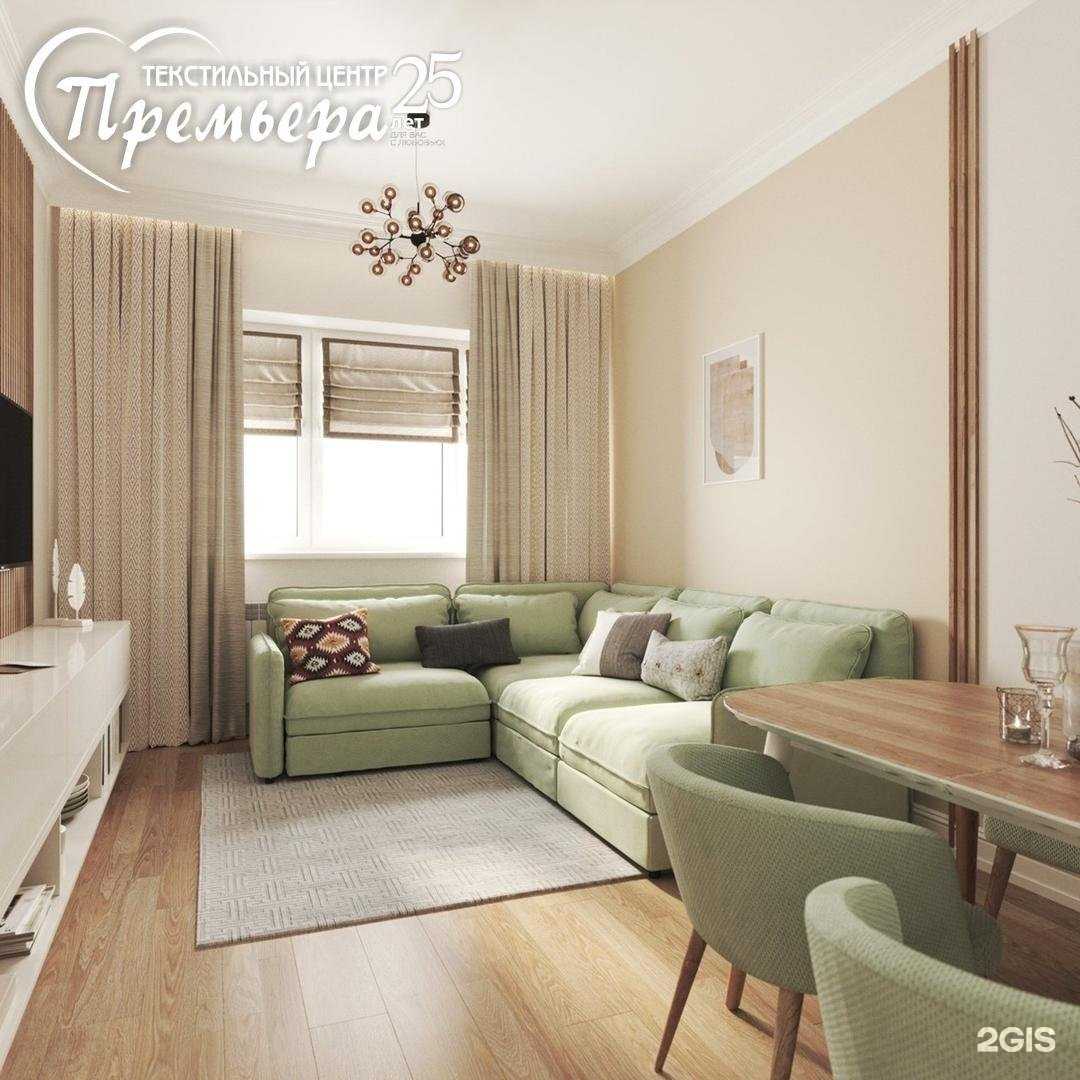 Отзывы на компанию Лоскуток в г. Челябинск c фото