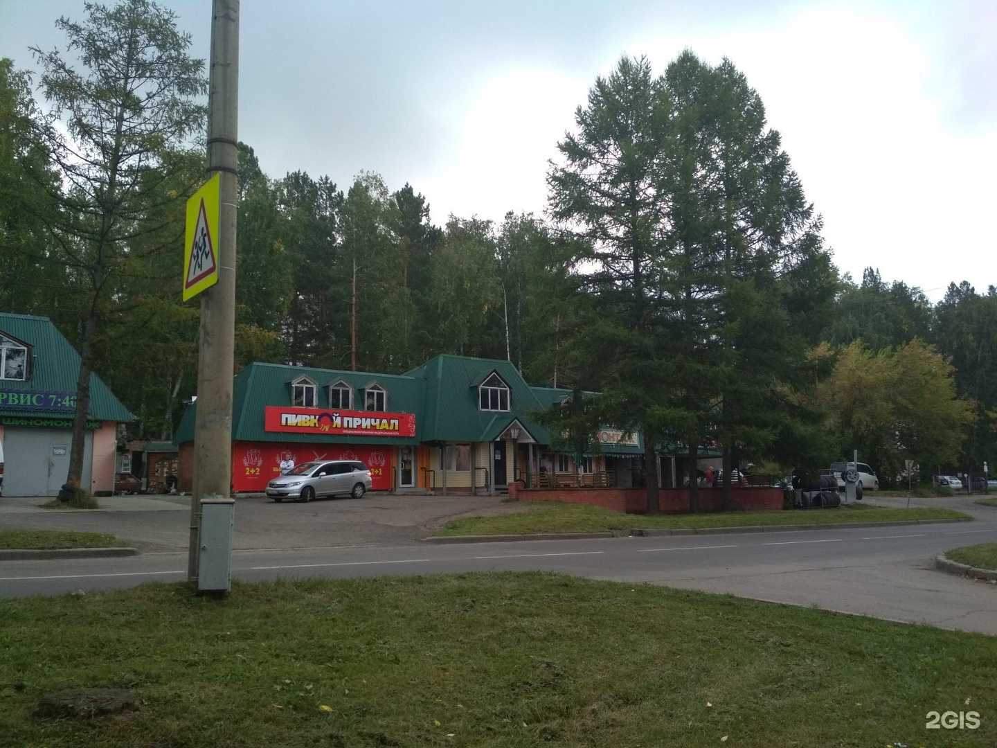 Отзывы на компанию Железяка в Железногорске c фото - фотография 2 из 2