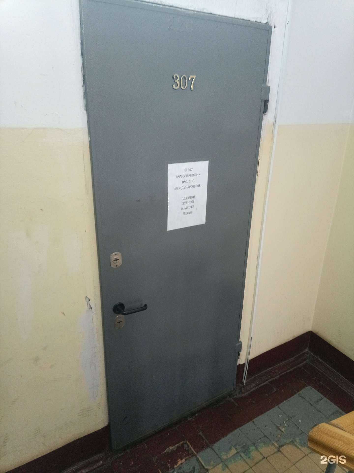 Отзывы на компанию Внк-групп в Йошкар-Оле c фото