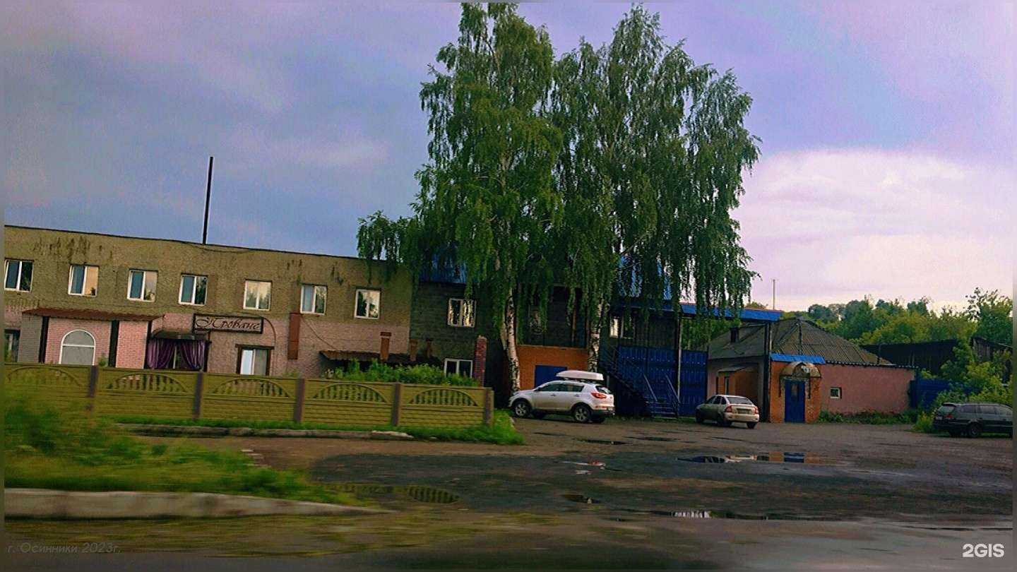 Отзывы на компанию Прованс в Осинниках c фото - фотография 2 из 2