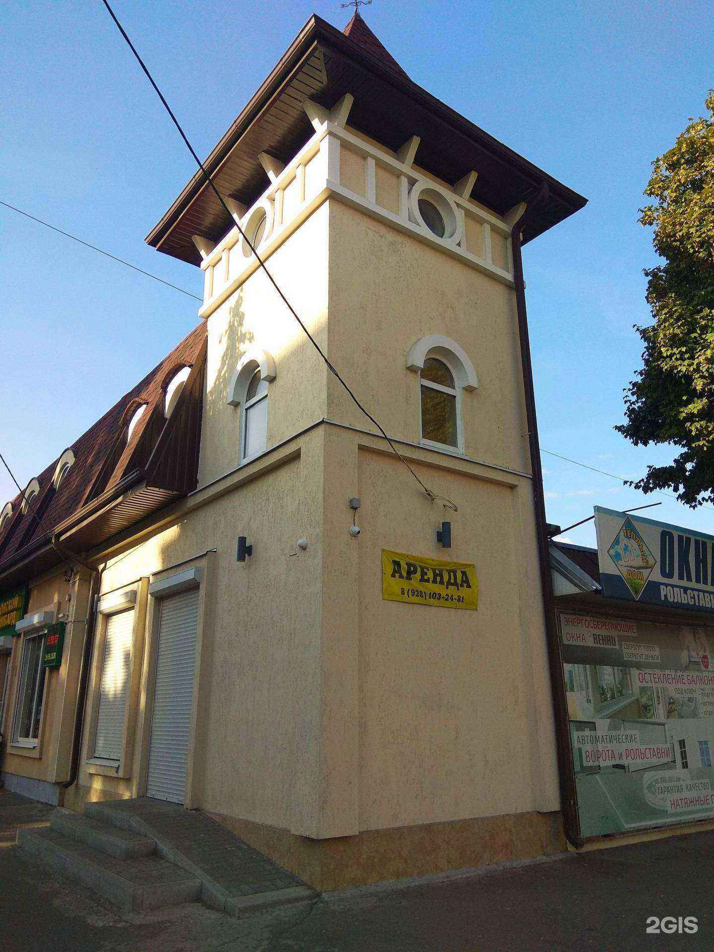 Отзывы на компанию Донской ломбард в Азове c фото - фотография 2 из 2