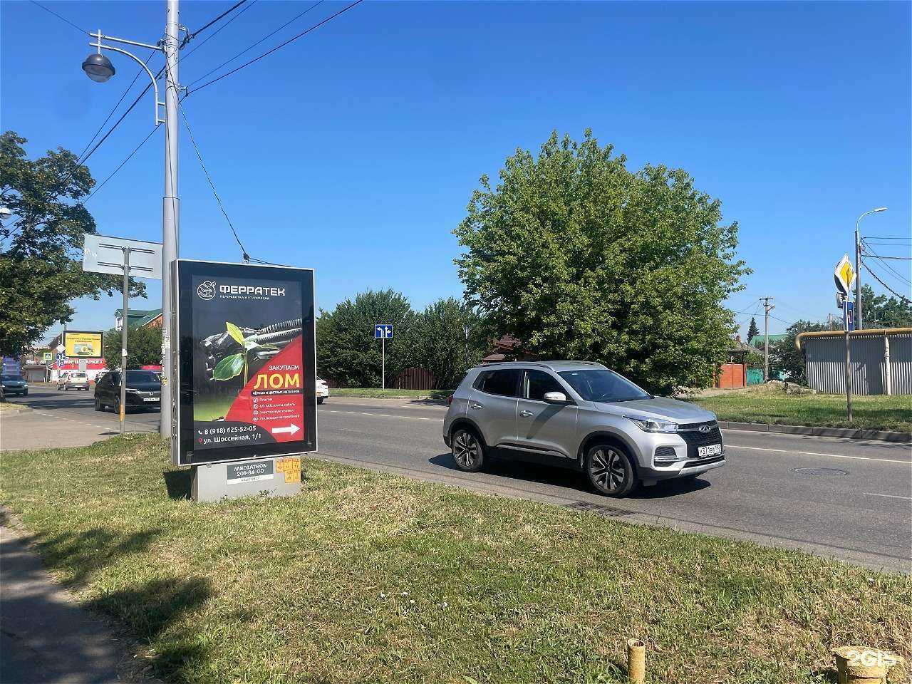 Отзывы на компанию Ферратек-Юг в Краснодаре c фото